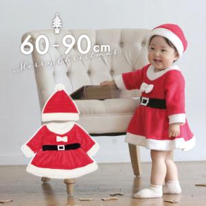 サンタ 衣装 子供 ベビー服 ワンピース ベビー 赤ちゃん クリスマス コスプレ Aenak アエナック 60 70 80 90