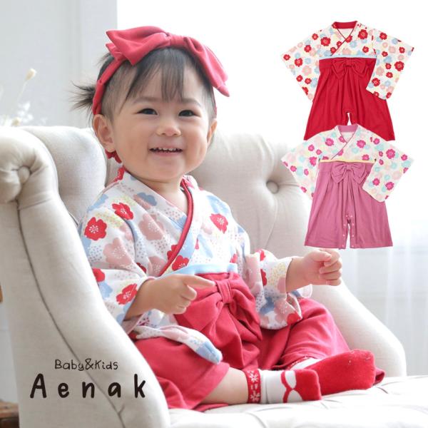 袴ロンパース ベビー袴 70 80 お食い初め お宮参り ひな祭り 衣装 赤ちゃん 初節句 女の子 ...