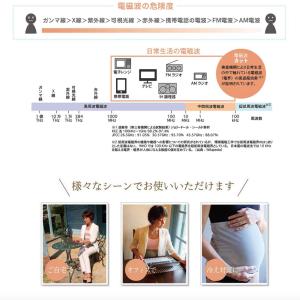 電磁波カット 妊婦 妊婦帯 腹巻き 電磁波シー...の詳細画像5