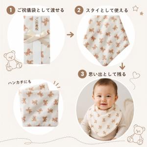出産祝い 祝儀袋 ガーゼ スタイ のし袋 出産...の詳細画像4