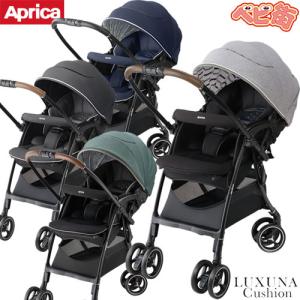 ベビーカー アップリカ ラクーナクッションAD