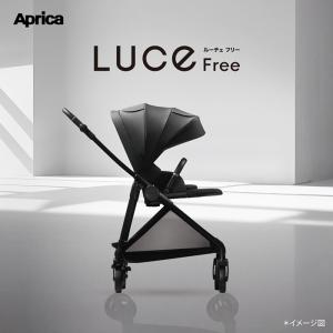 ベビーカー アップリカ ルーチェ フリー AB...の詳細画像2