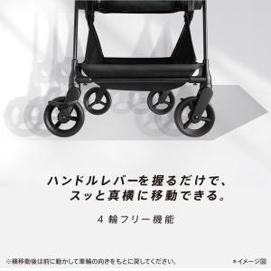 ベビーカー アップリカ ルーチェ フリー AB...の詳細画像5