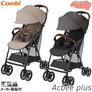 babymachi_bco-1051