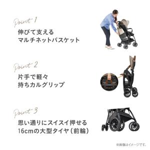 ベビーカー コンビ アクビィ プラス MA A...の詳細画像4