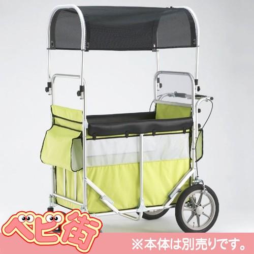 代引不可・日時指定不可 五十畑工業 ミニバス用黒メッシュ日除け幌一式 AR08　大型ベビーカー用オプ...