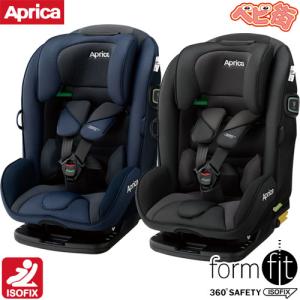 ジュニアシート アップリカ フォームフィット ISOFIX 360°セーフティー