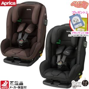 ジュニアシート アップリカ フォームフィット ISOFIX セーフティープラス AB＋SPK　チャイルドシート 送料無料