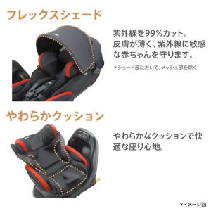 チャイルドシート アップリカ フラディア プラ...の詳細画像2