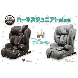 ジュニアシート ハーネスジュニア i-Size...の詳細画像2