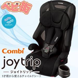 チャイルドシート コンビ ジョイトリップ エアスルー GG ...