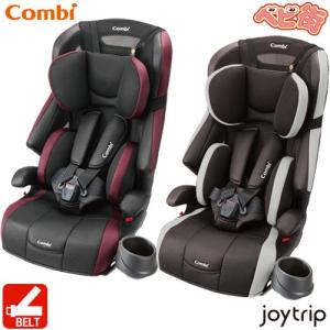 コンビ ジュニアシート Combi ジョイトリップ エッグショック Gh ジョイトリップeg チャイルドシート 送料無料 ベビー用品