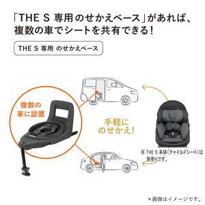 チャイルドシート コンビ ホワイトレーベル T...の詳細画像2