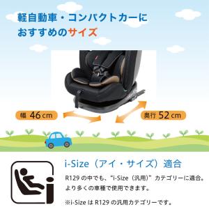 チャイルドシート リーマン フィーカ エボルブ...の詳細画像4