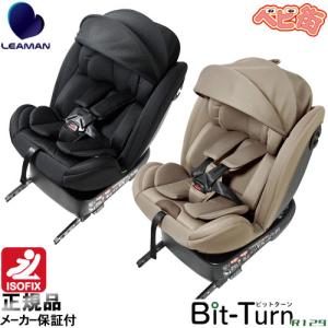 babymachi_cle-0041