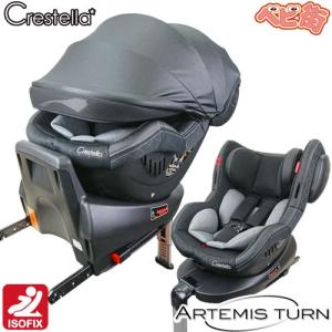 チャイルドシート 回転式 固定式 回転式 チャイルドシート シート シートカバー 内装用品 自動車 車 バイク 自転車 通販 Yahoo ショッピング