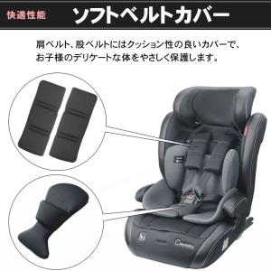 ジュニアシート クレステラ エアフィットクルー...の詳細画像2