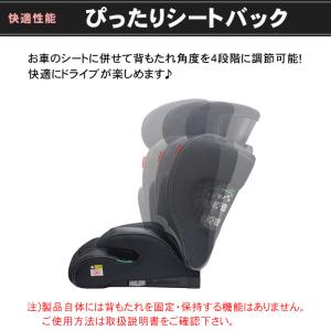 ジュニアシート クレステラ エアフィットクルー...の詳細画像5