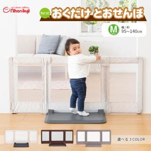 ベビーゲート 日本育児 おくだけとおせんぼ M...の詳細画像2