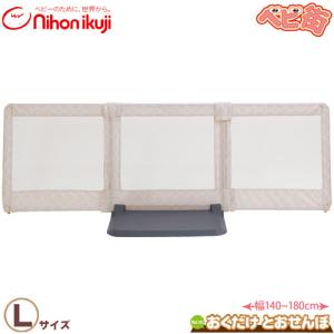 nihonikuji（日本育児） ベビーゲート おくだけとおせんぼ Sサイズ