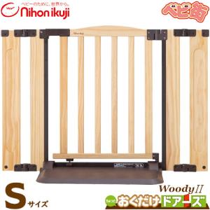 ベビーゲート おくだけドアーズ Sサイズの買取情報