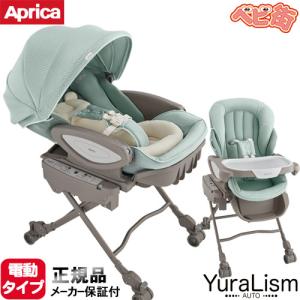 ネムリラ コンビ AUTO SWING エッグショック BE ココアブラウン（BR