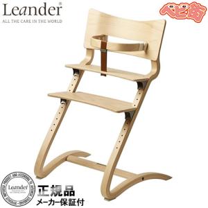 大和屋 【yamatoya認定店】大和屋 セーフティチェアベルト YC-05