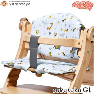 フジキ 【yamatoya認定店】すくすく GL チェアクッション ぐるぐる