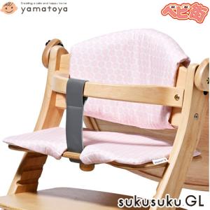 フジキ 【yamatoya認定店】すくすく GL チェアクッション ぐるぐる