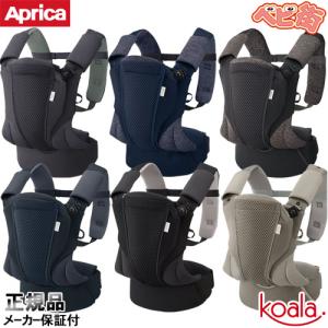 抱っこひも アップリカ コアラ ウルトラメッシュ...の商品画像