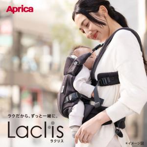 抱っこひも アップリカ ラクリス ブラックBK...の詳細画像1
