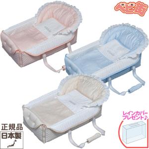 【レインカバープレゼント！】[2-7]フジキ エトワール バッグdeクーファン＋rc　キャリーバスケット ベビーキャリー バックデクーハン おむつ替えマット