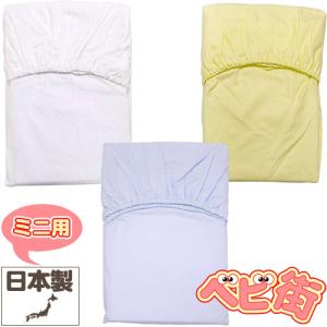 【clickpost】ベビー布団 ミニサイズ フ...の商品画像