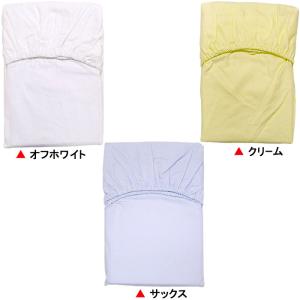 【clickpost】ベビー布団 ミニサイズ ...の詳細画像2