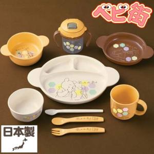 数量限定 ベビー食器 コンビ くまのプーさん ベビー食器セットc 離乳食 調理器