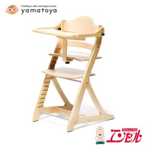 ベビーチェア/すくすくチェア スリムプラス　テーブル付(ナチュラル7501NA)【大和屋 ヤマトヤ たべる ハイチェア 成長】