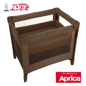 アップリカ ココネルエアープラス(チョコレートBR)　アップリカ正規販売店 ベビーベッド ミニベッド 折りたたみカンタン 簡単ポータブルベビーベッド