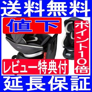 ★コンビ ネルーム エッグショック NF-500【NF500 combi】