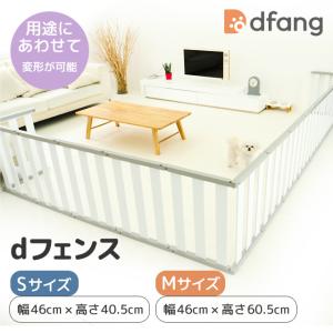 犬 介護 くるくるウォーカー 60×60cm 8枚 徘徊 コーナーガード