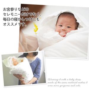 ベビーアフガン おくるみ 新生児 お宮参り用退...の詳細画像2