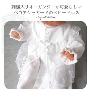 冬物ベロア素材 日本製ベビードレス お帽子付き...の詳細画像2