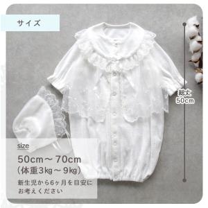 冬物ベロア素材 日本製ベビードレス お帽子付き...の詳細画像5