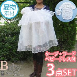 紐の結び方 セレモニードレス ベビー用 の商品一覧 着物 セレモニードレス ベビー服 シューズ ベビー キッズ マタニティ 通販 Yahoo ショッピング