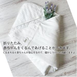 年中OK素材 日本製 ベビーアフガン おくるみ...の詳細画像4