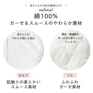 年中OK素材 日本製 ベビーアフガン おくるみ...の詳細画像5
