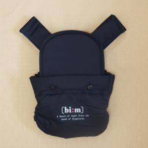 昔ながらのおんぶひも 日本製 使いやすいシンプルデザイン 無地 濃紺 おんぶ紐