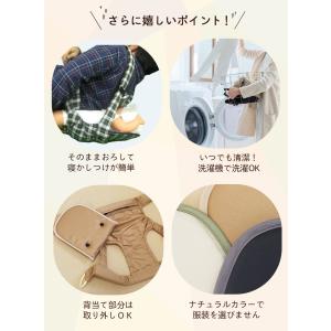 昔ながらのバッテンおんぶひも 日本製 使いやす...の詳細画像3