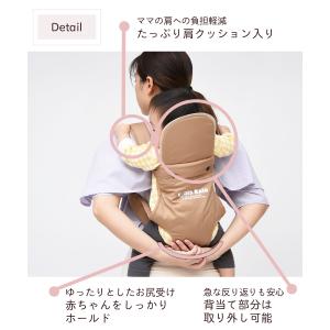 昔ながらのバッテンおんぶひも 日本製 使いやす...の詳細画像4