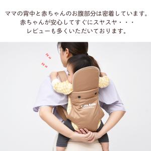 昔ながらのバッテンおんぶひも 日本製 使いやす...の詳細画像5