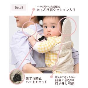 昔ながらのおんぶ紐 胸元でばってんにならない ...の詳細画像2